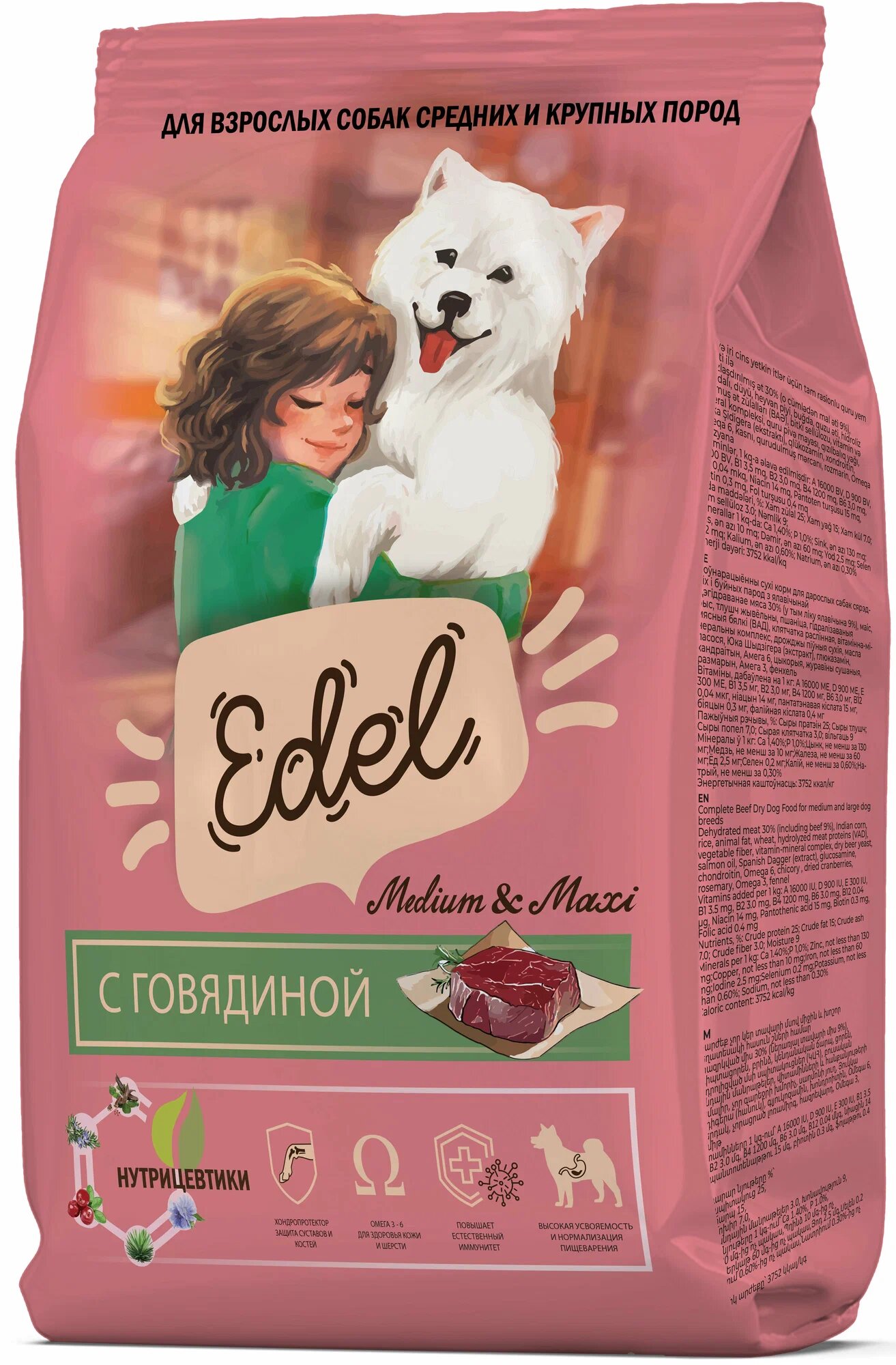 Сухой корм EDEL для взрослых собак средних и крупных пород, с говядиной Adult Medium & Maxi Beef 2 кг