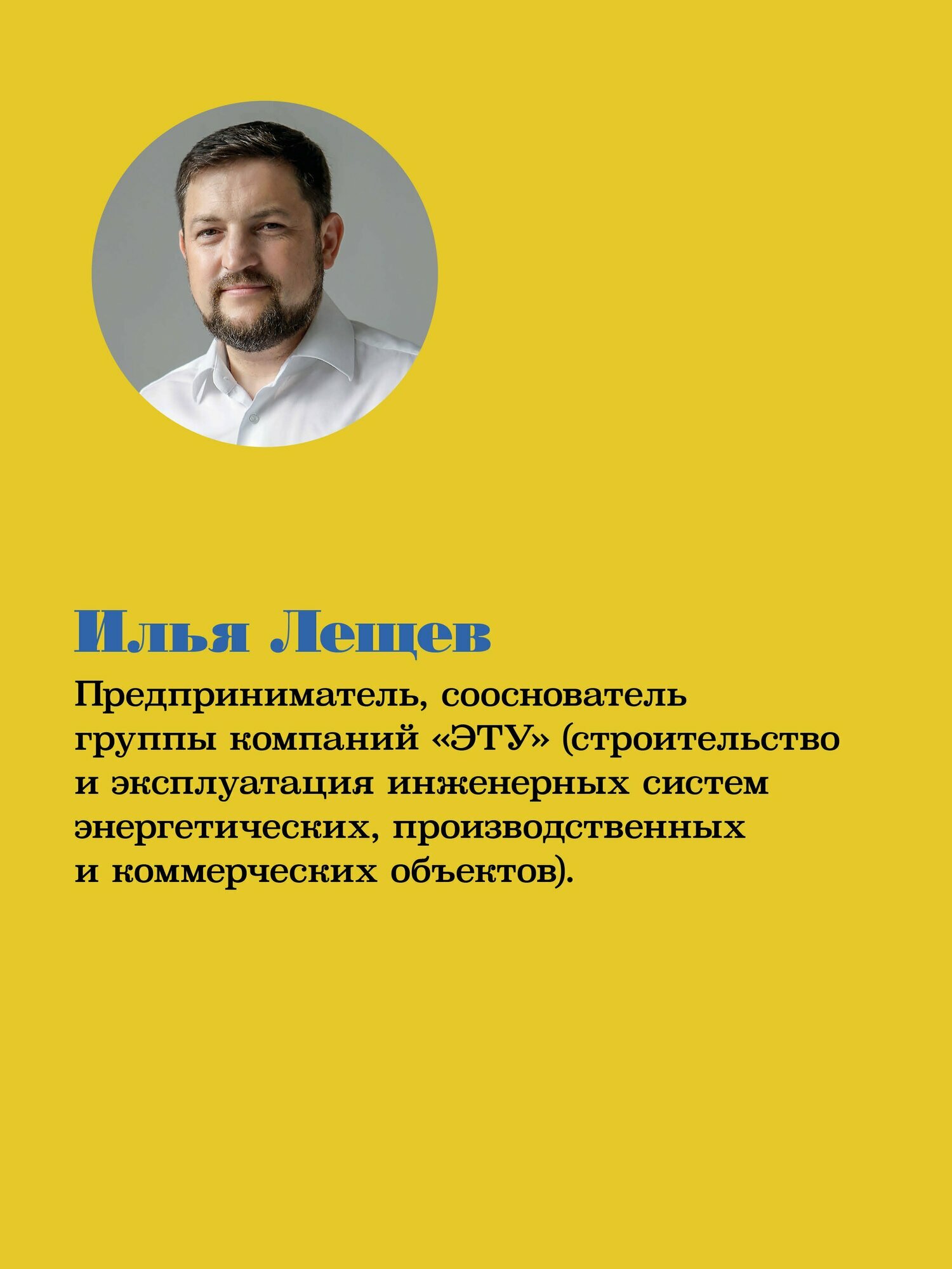 Шведский стол победы и поражения в бизнесе по европейским стандартам - фото №5