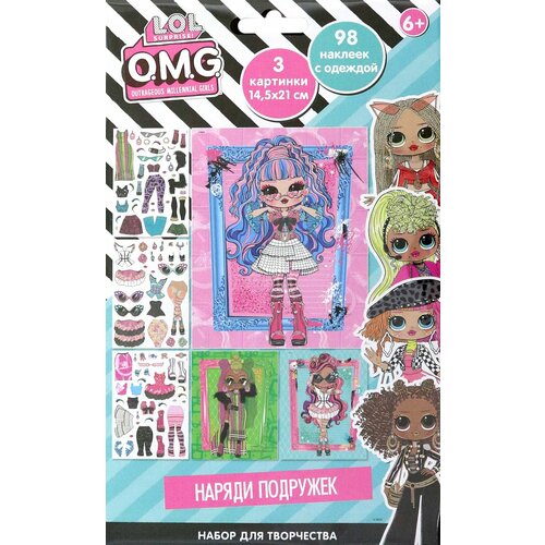 Набор для творчества Инстадивы с многоразовыми наклейками 473₽