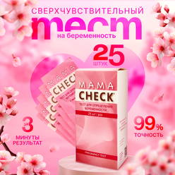 Тест для определения беременности Mama Check, упаковка 25 штук