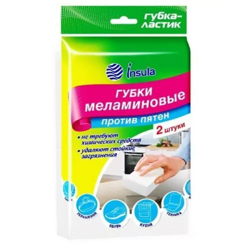 Губки для мытья посуды Insula Меламиновые 2 шт 339₽