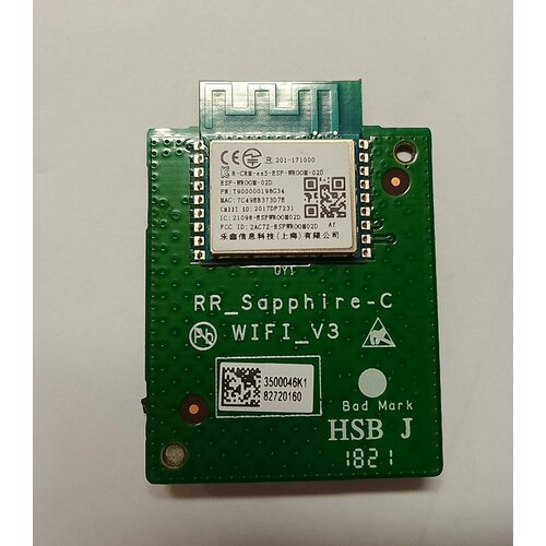Wi Fi модуль RR_Sapphire-C WIFI_V3 робота пылесоса Xiaowa C102-02 1650₽