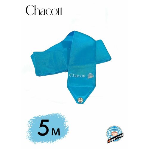 Лента CHACOTT однотонная 5м. 023-Голубой FIG