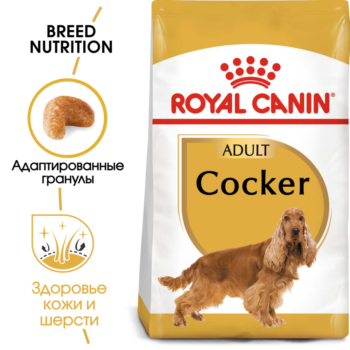 Корм для собак ROYAL CANIN - фото №2