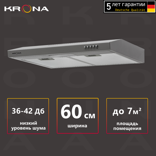 Наклонная вытяжка Krona Jessica slim PB 600, цвет корпуса metallic, цвет окантовки/панели серебристый