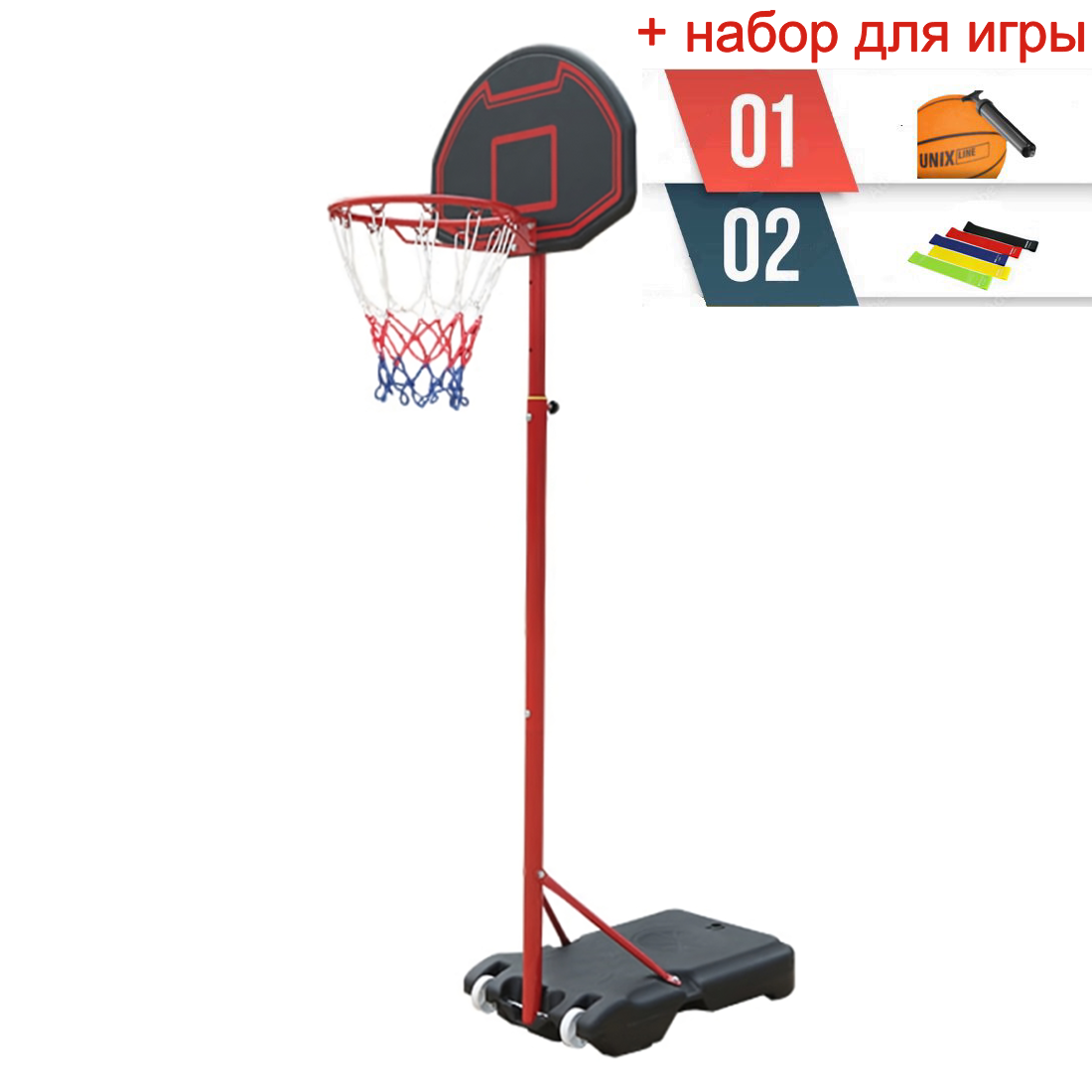 Баскетбольная стойка UNIX Line B-Stand 30"x18" R38 H160-210cm + набор для игры