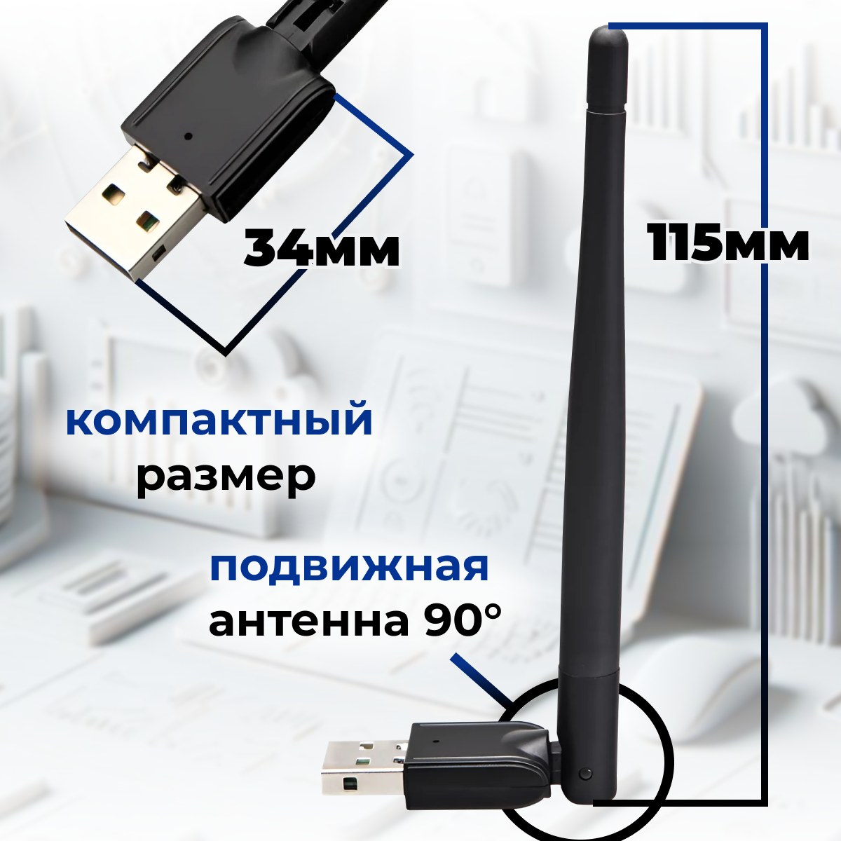 Адаптер Wi-Fi Rezer W3 802.11n USB2.0, до 150Mbit, чипсет MT7601U