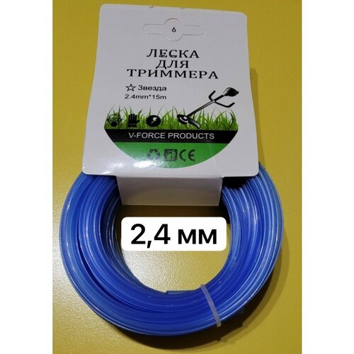 Леска для триммера 2,4 мм