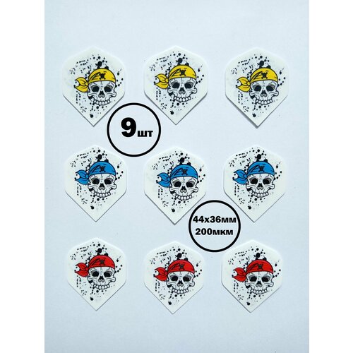 Оперение для дротиков дартс , комплект 9 шт