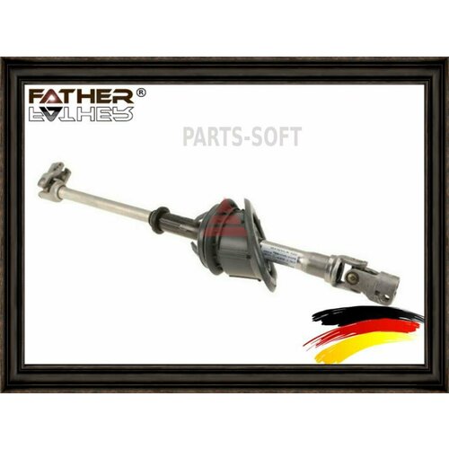 FATHER F1894R44 F1894R44_Вал карданный рулевой 21020₽