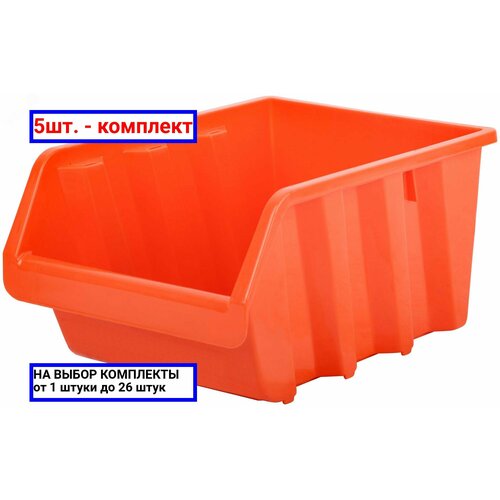 5шт. - Лоток для крепежа пластиковый 245х170х125 мм / курс РОС; арт. 65691; оригинал / - цᴇʜᴀ зᴀ 5шт