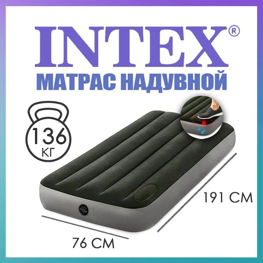 Intex - фото №9