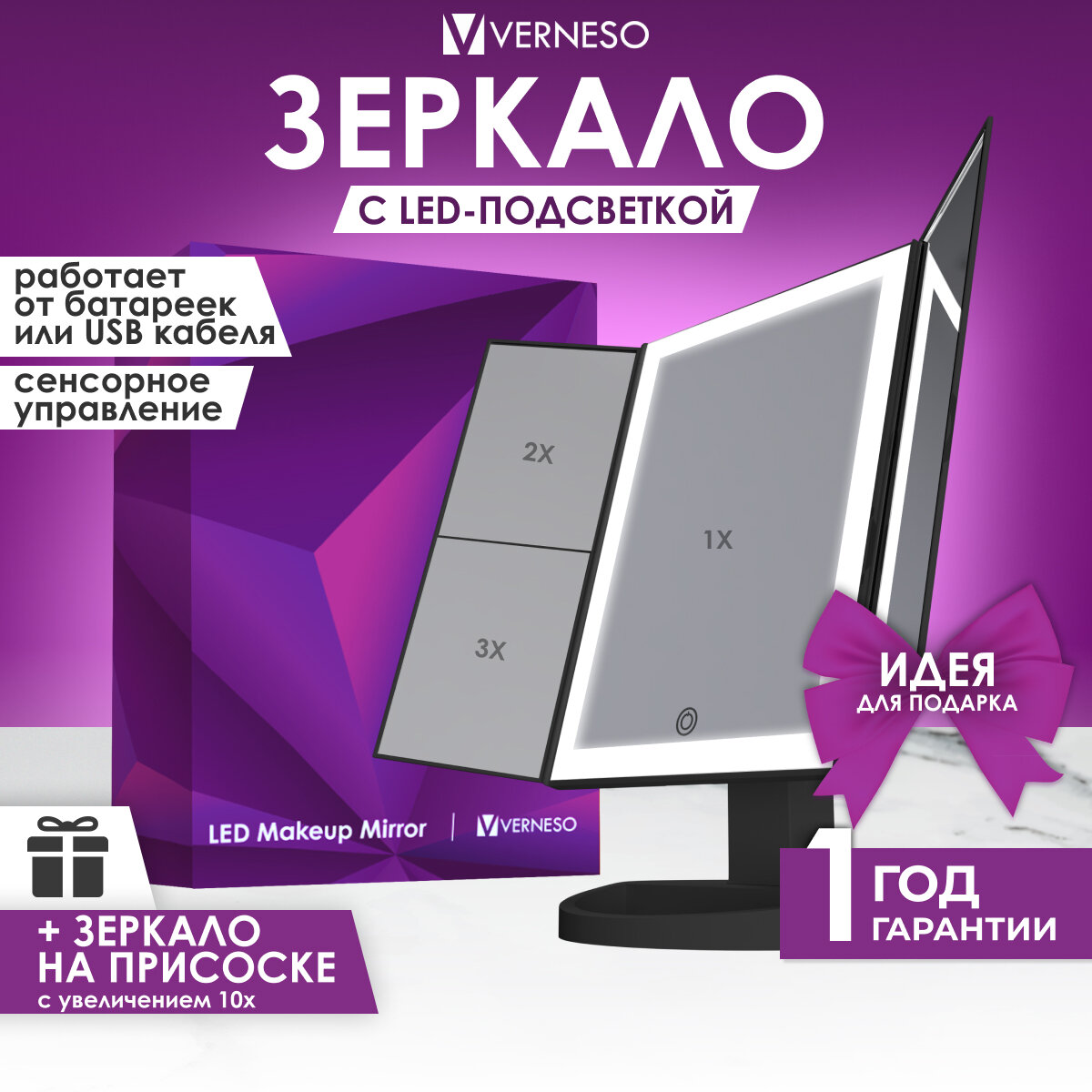 фото Зеркало