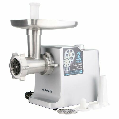 Мясорубка WILLMARK WMG-3080S 3000 Вт 1314300₽
