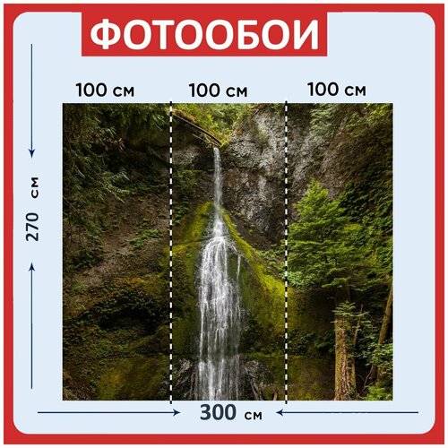 Фотообои Водопад лес зеленый 300x270 см флизелиновыена стену 2960₽