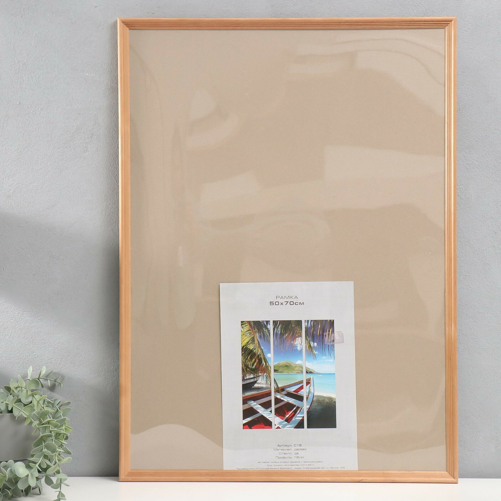 Фоторамка дерево 