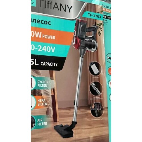 Пылесос ручной Tiffany TF-1703 2000000₽