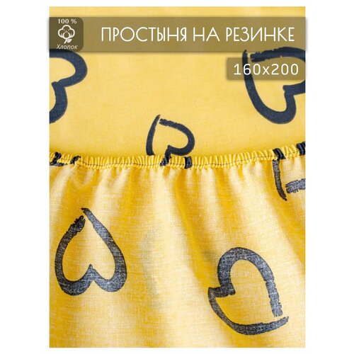фото Простынь на резинке 160х200 поплин терра