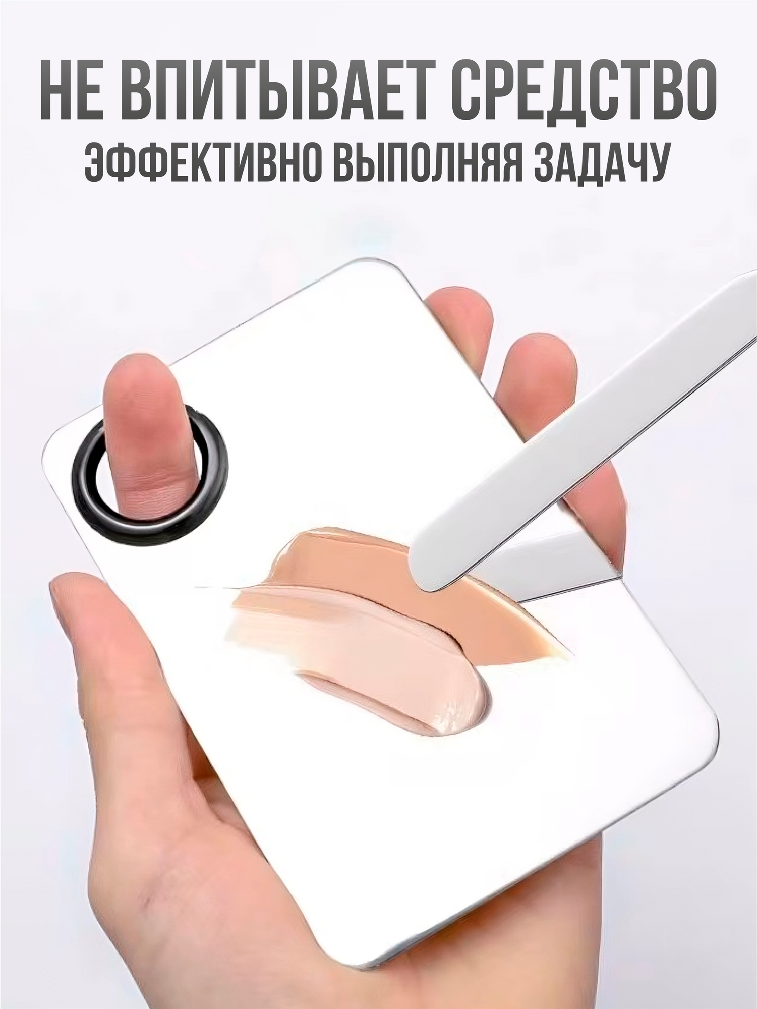 Картинки Профессиональный шпатель для косметических текстур и тональных средств