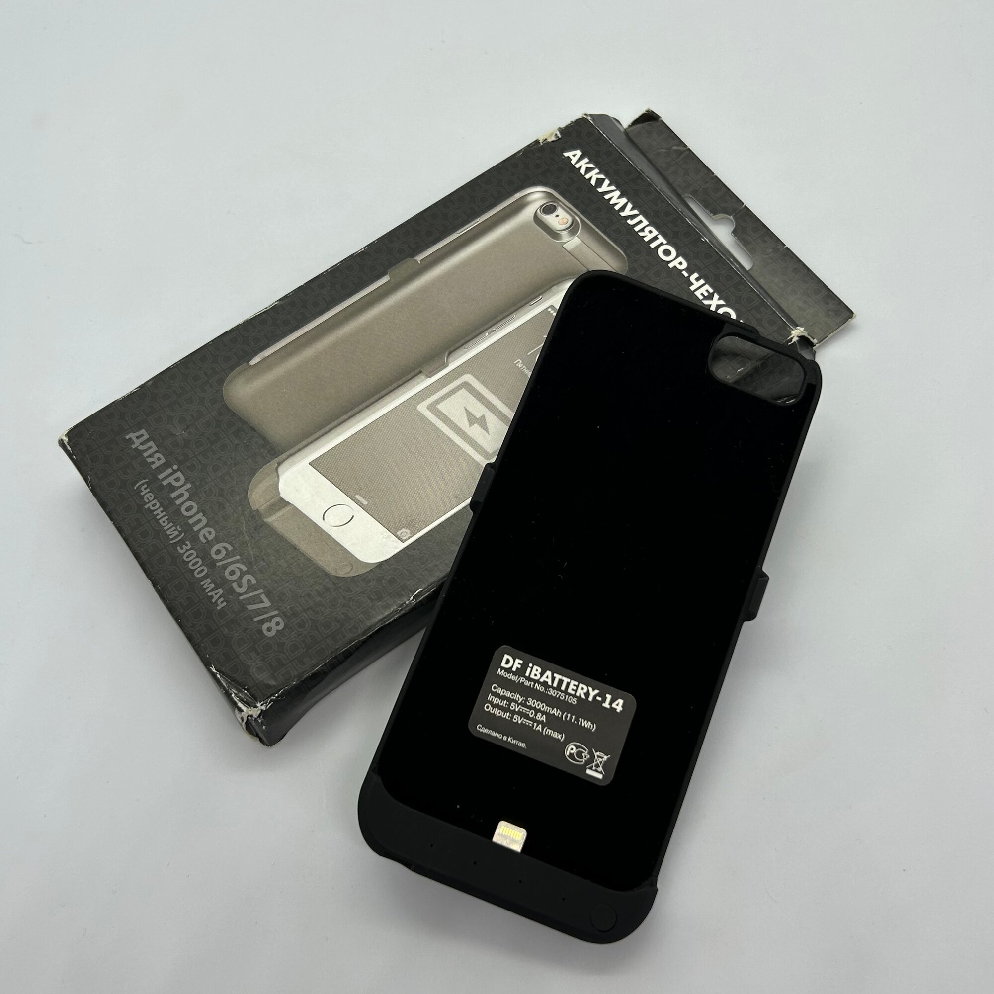 Чехол-аккумулятор для iPhone 6/6S/7/8 черный