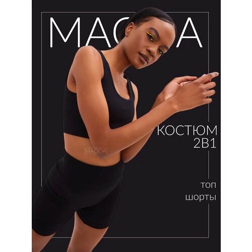 фото Костюм спортивный maoda, размер l, черный