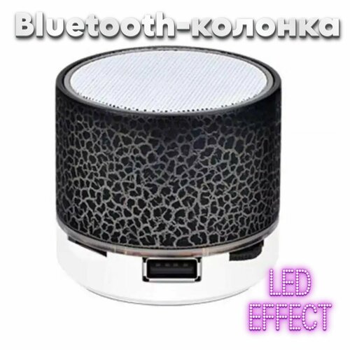 Беспроводная Bluetooth-колонка LED 49000₽