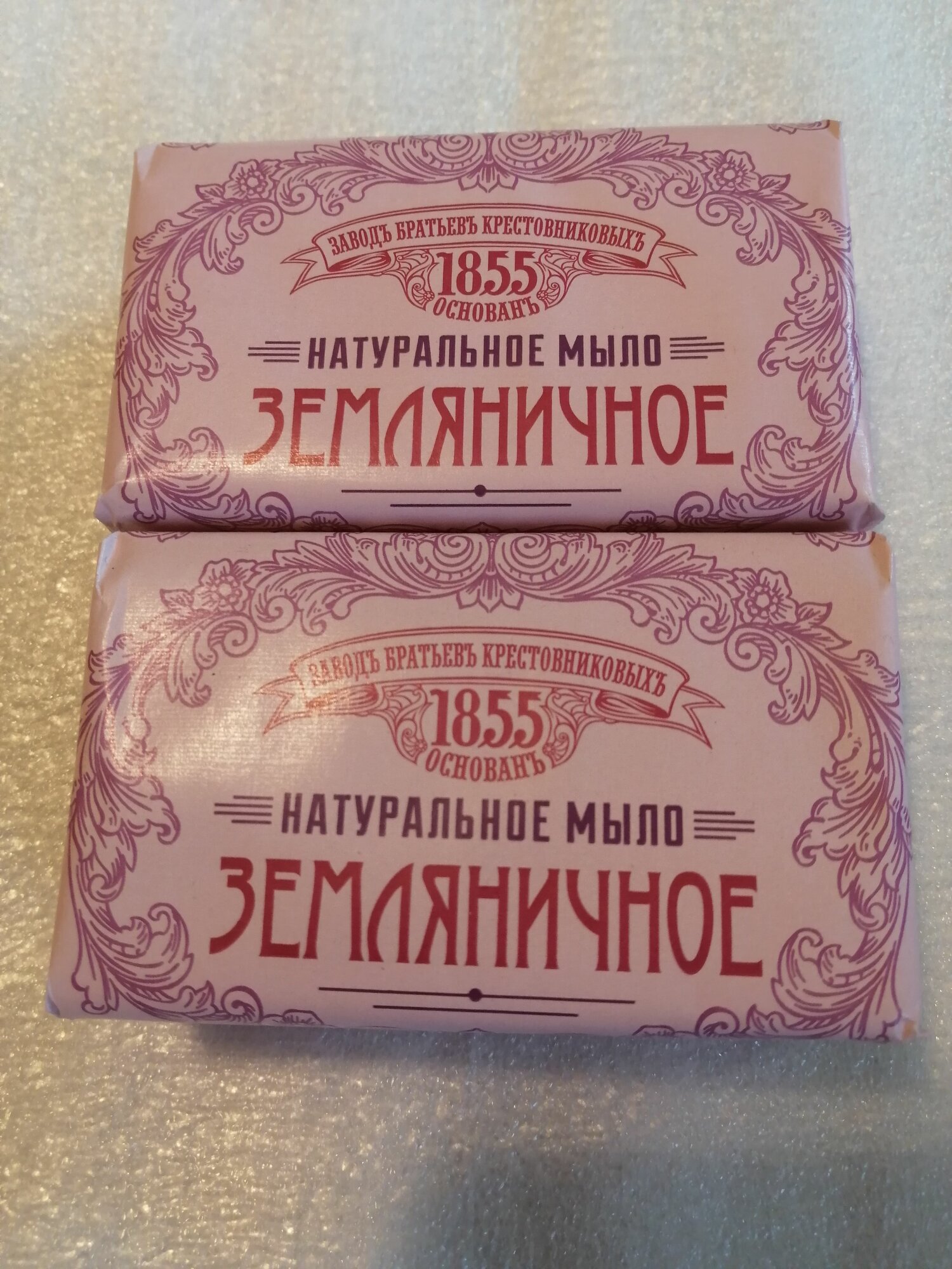 Земляничное Натуральное мыло 2х190гр