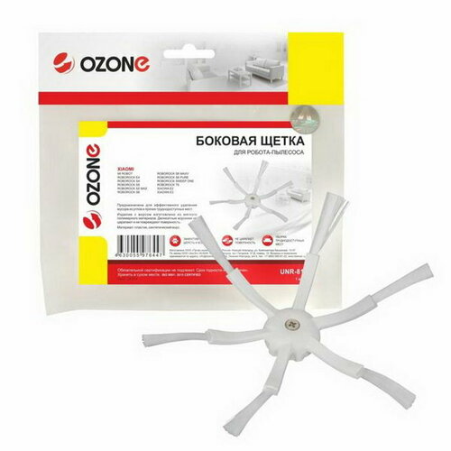 Боковая щетка шестилепестковая для робота-пылесоса 1262₽