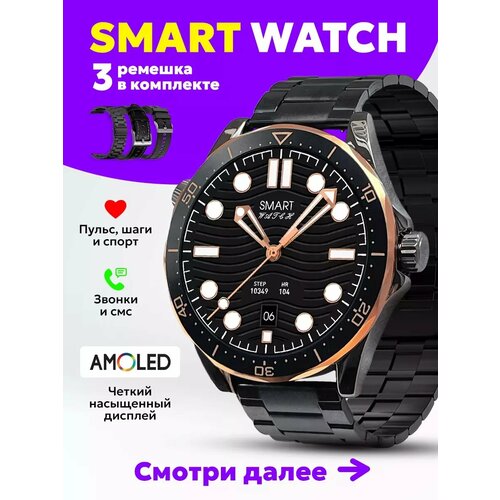 Смарт часы круглые smart watch 280000₽