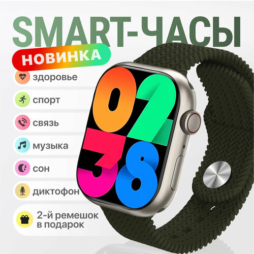 Умные смарт часы Smart Watch Series 9 с Amoled экраном 45mm Premium качество серебристые 169000₽