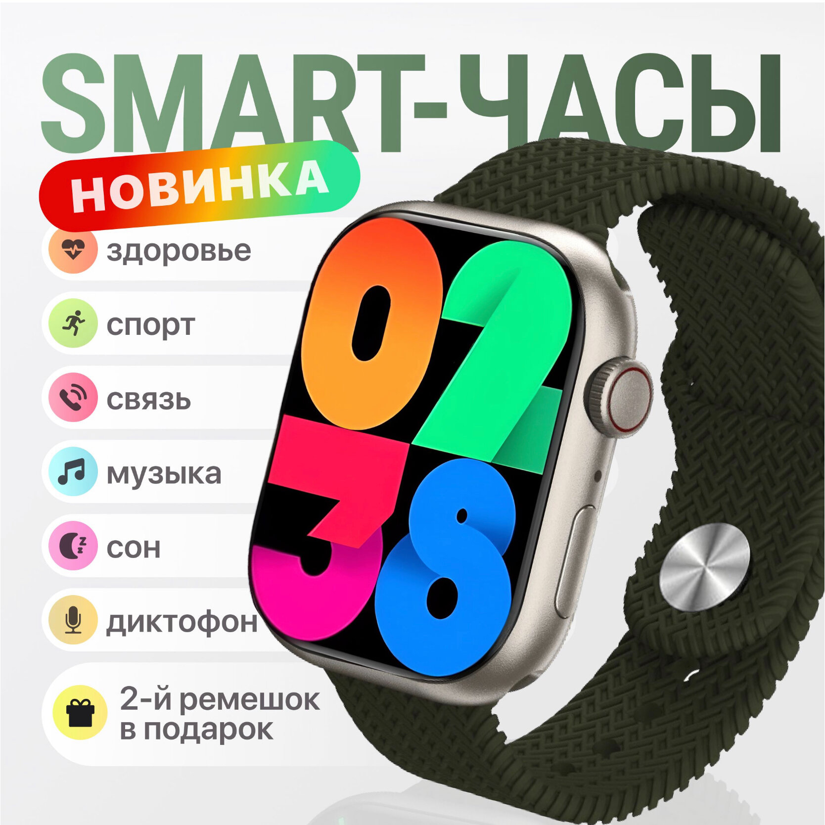 фото Умные смарт часы Smart Watch Series 9 с Amoled экраном 45mm, Premium качество серебристые