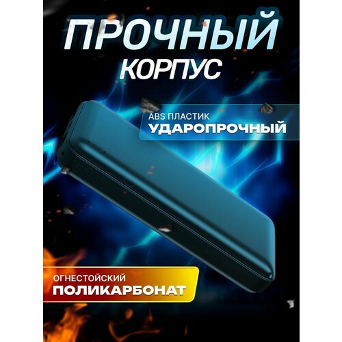 Аккумулятор Power bank 20000 129900₽