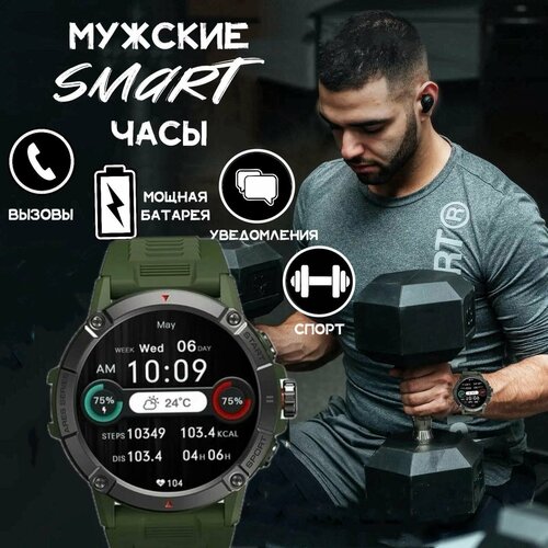 Умные часы мужские Zeblaze Ares 3 зеленые 409900₽