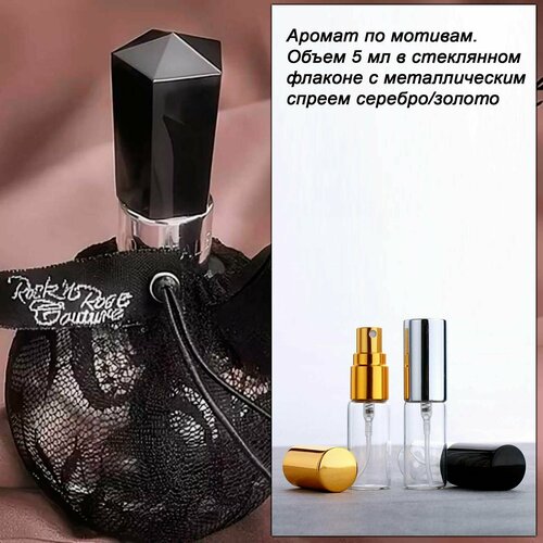 Спрей Rock n Rose (w) 5 мл