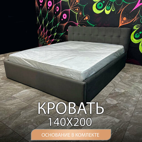 Кровать с матрасом 140х200 двуспальная с ортопедическим основанием темно-серая