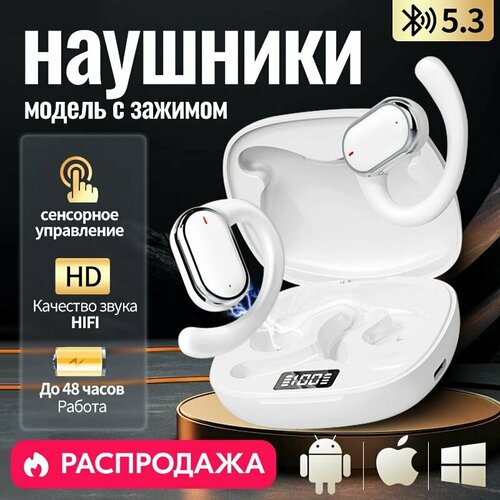 Наушники беспроводные спортивные для телефона спортивные с микрофоном для андроид айфонБлютуз гарнитура наушники накладные беспроводные 1498₽