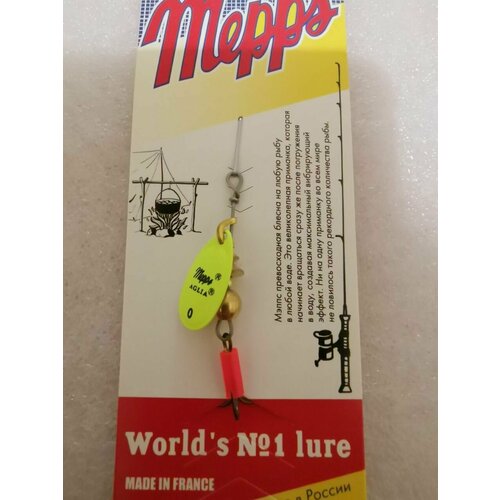 Блесна Mepps Aglia Fluo CHARTREUSE #0 (2,5г)
