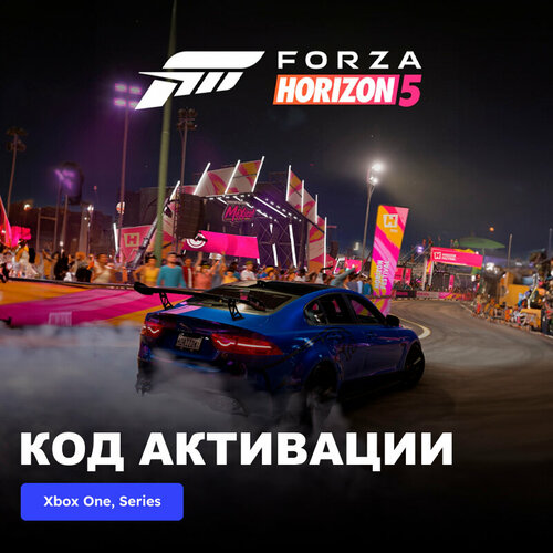 DLC Дополнение Forza Horizon 5 European Automotive Car Pack Xbox One Xbox Series XS электронный ключ Аргентина 1489₽