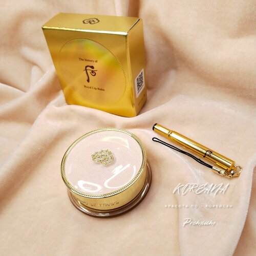 The History of Whoo Бальзам для губ корейский люкс 7 мл лечебный Gongjinhyang Mi Royal Lip Balm 3250₽