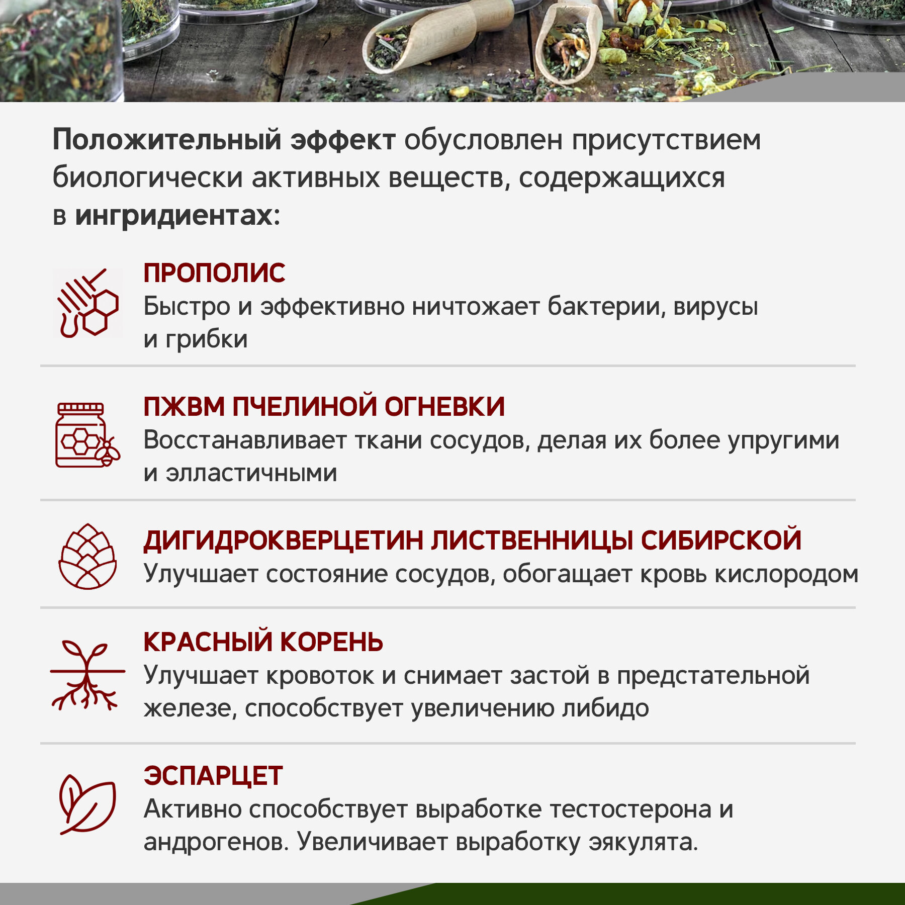 Препараты От Простатита Настойка Огневка Форс - комплекс мужское здоровье, профилактика простатита и аденомы простаты 100 мл.