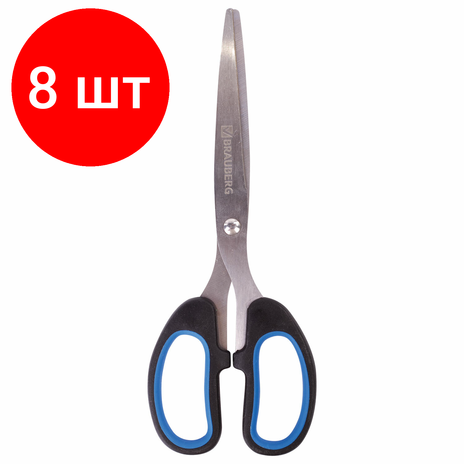 Комплект 8 шт, Ножницы BRAUBERG "Classic+", 185 мм, черно-синие, классической формы, резиновые вставки, 236448