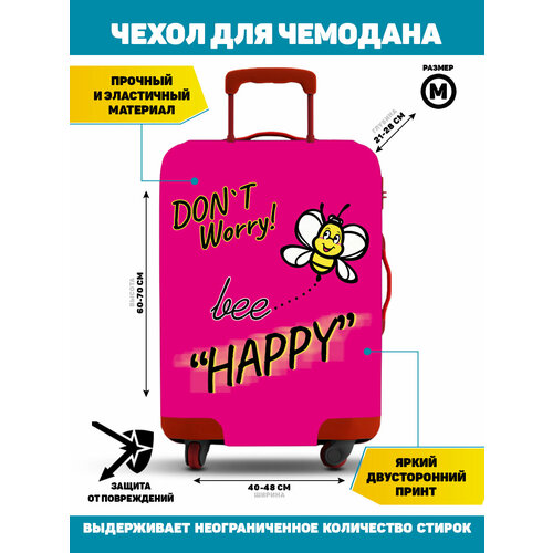 фото Чехол для чемодана homepick, 75 л, размер m