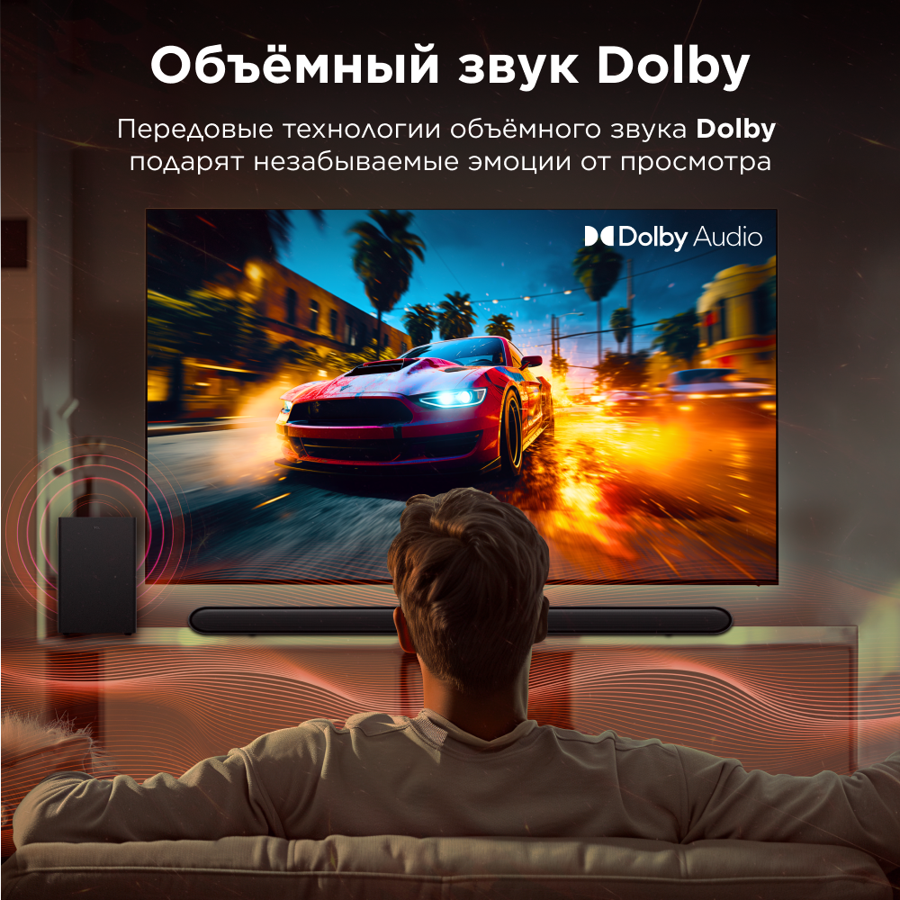 Саундбар TCL S643W Soundbar 3.1 240Вт — фото 1
