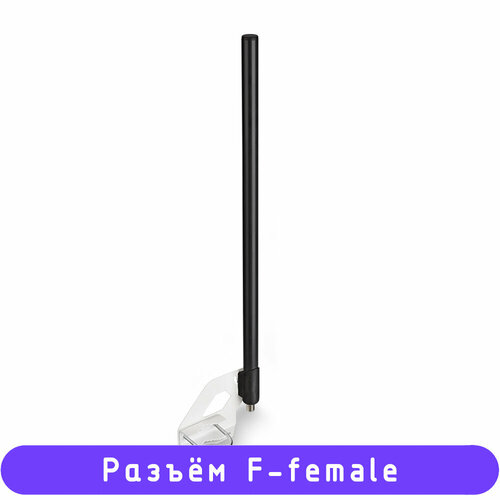 Антенна всенаправленная (круговая) 4G/Wi-Fi, 10 дБ KROKS KC10-2300/2700 (F-female)