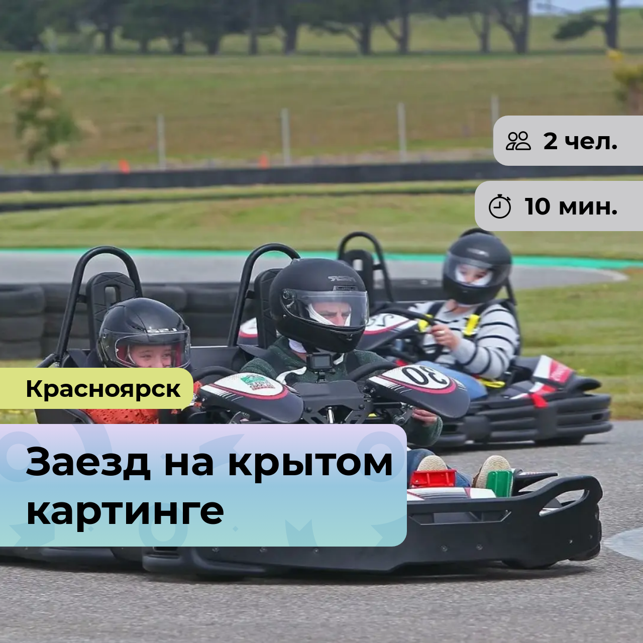Подарочный сертификат...
