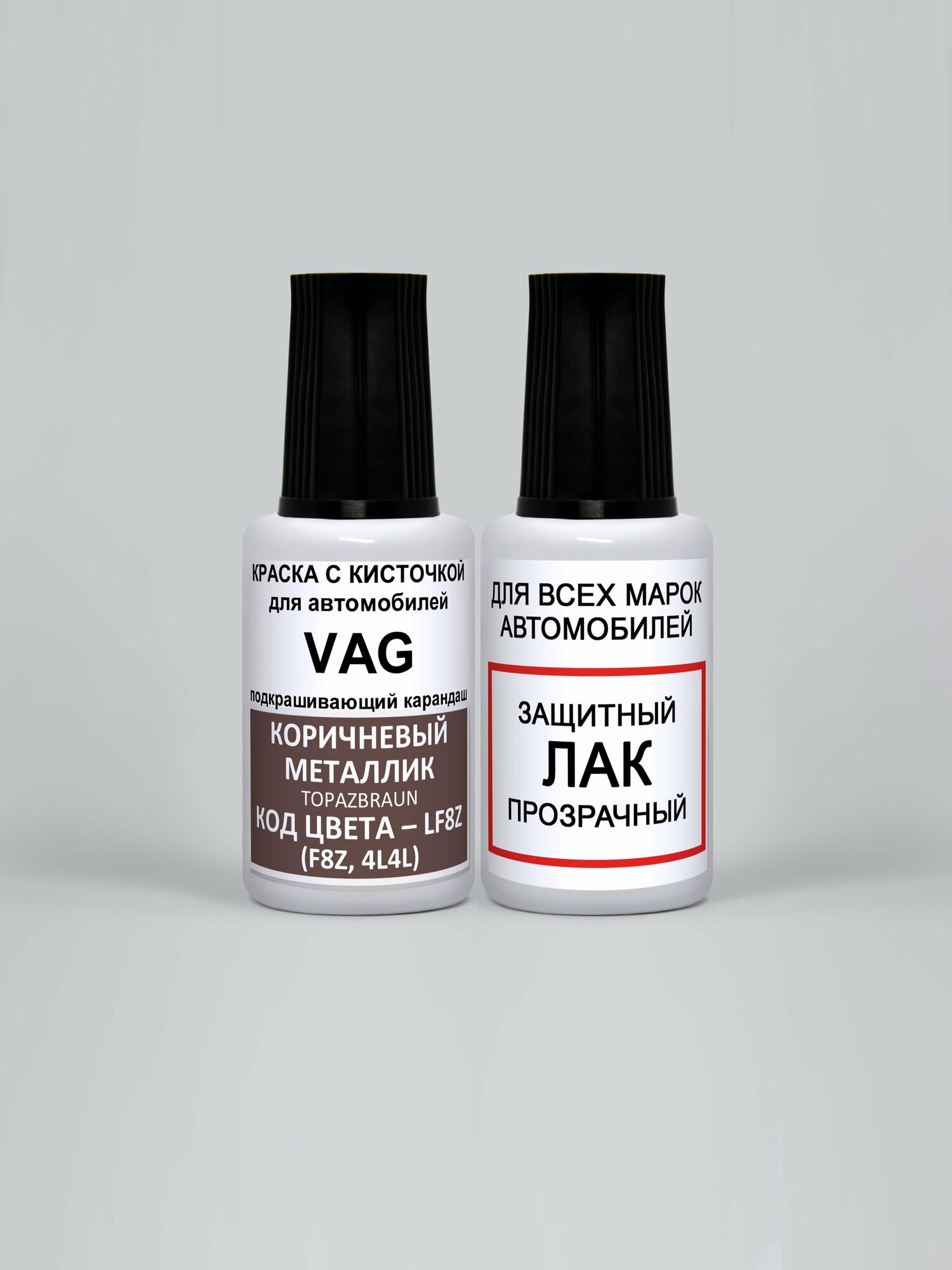 Краска для сколов во флаконе с кисточкой LF8Z (F8Z, 4L, 4L4L) VAG Коричневый металлик, Topazbraun, краска+лак 2 предмета 25мл
