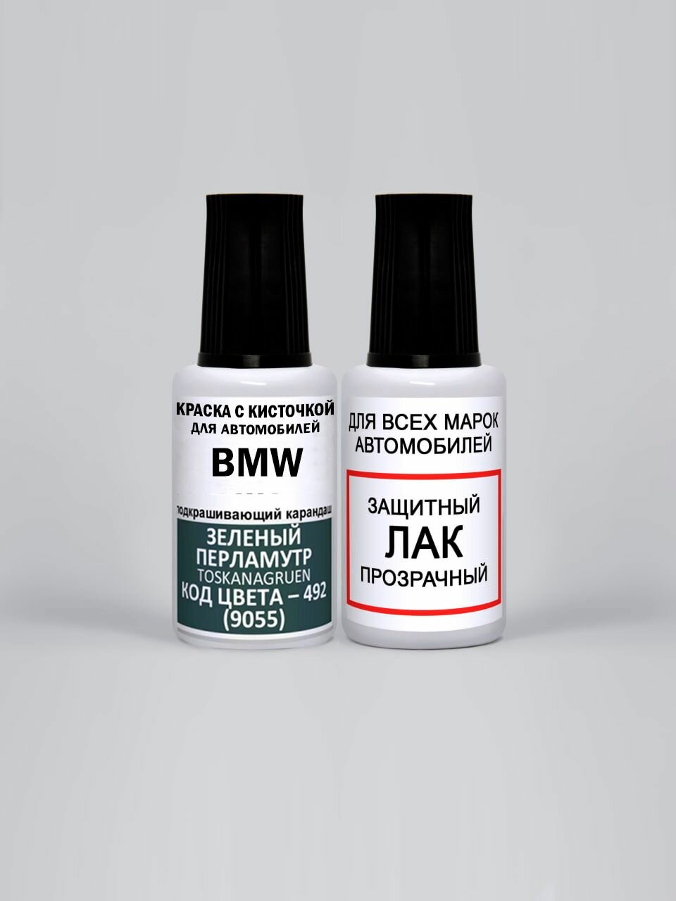 Краска для сколов во флаконе с кисточкой 492 (9055) BMW Зеленый перламутр, Toskanagruen 20 мл, краска+лак 2 предмета