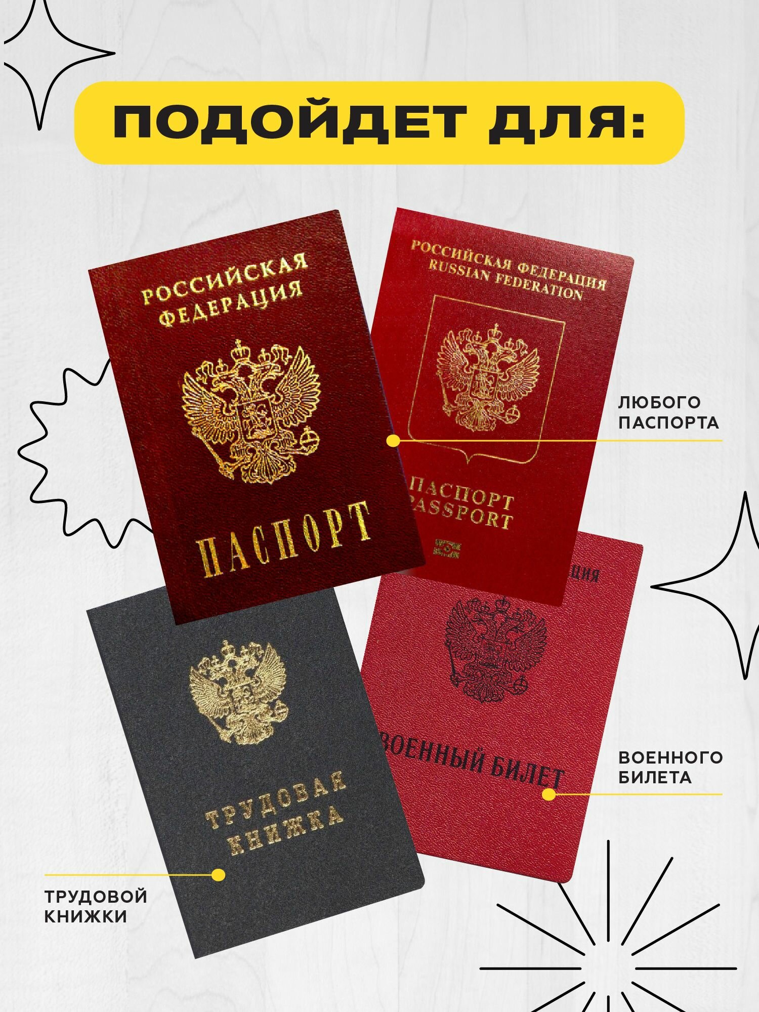 Обложка Crazy Getup, белый/серый — фото 1