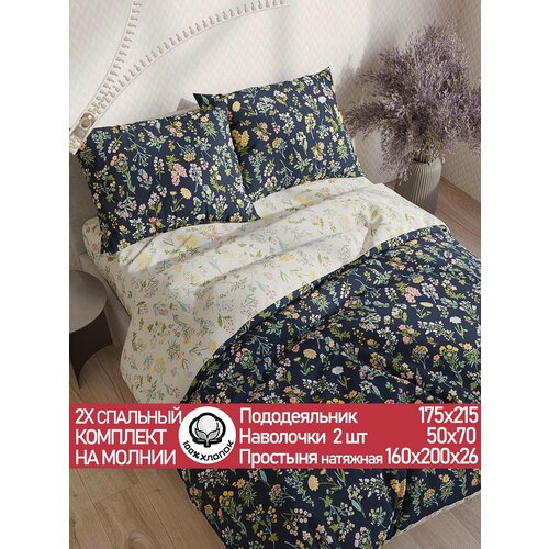 Постельное белье Сказка Сатин 