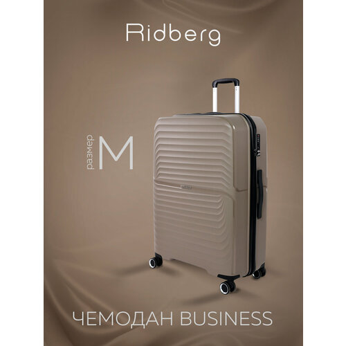 фото Чемодан ridberg, 66 л, размер m, бежевый